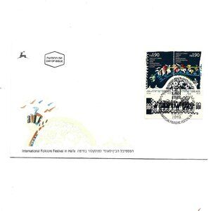 Lot of 10 First Day Covers from Israel (#18)